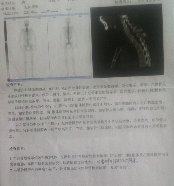 QQ截图20150318101841.jpg