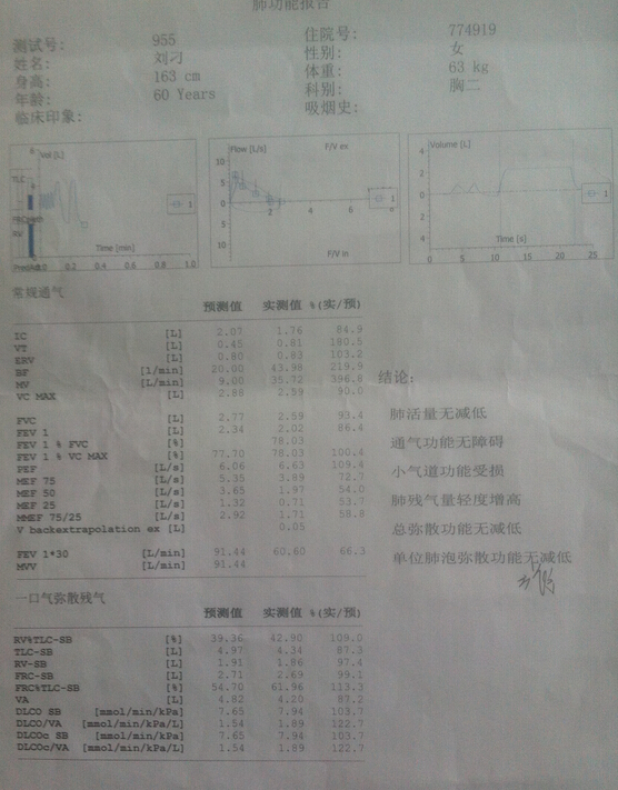 QQ截图20150318101914.jpg