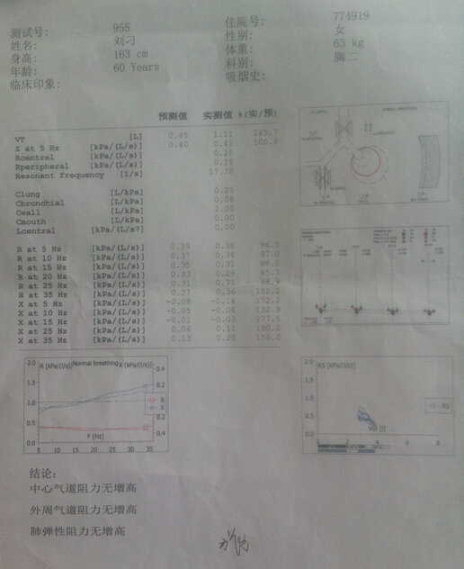 QQ截图20150318101925.jpg