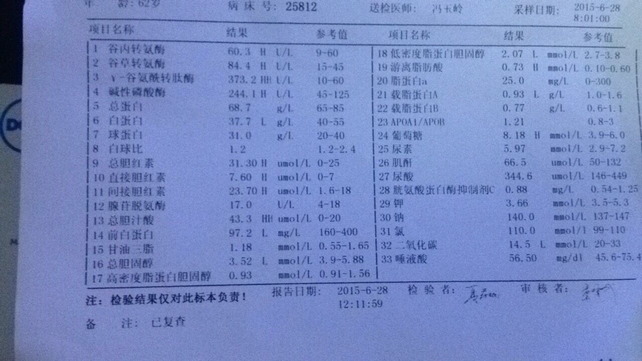 QQ图片20150710164742.jpg