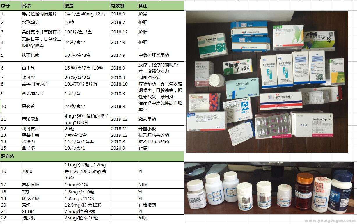 QQ截图20170615093135.jpg