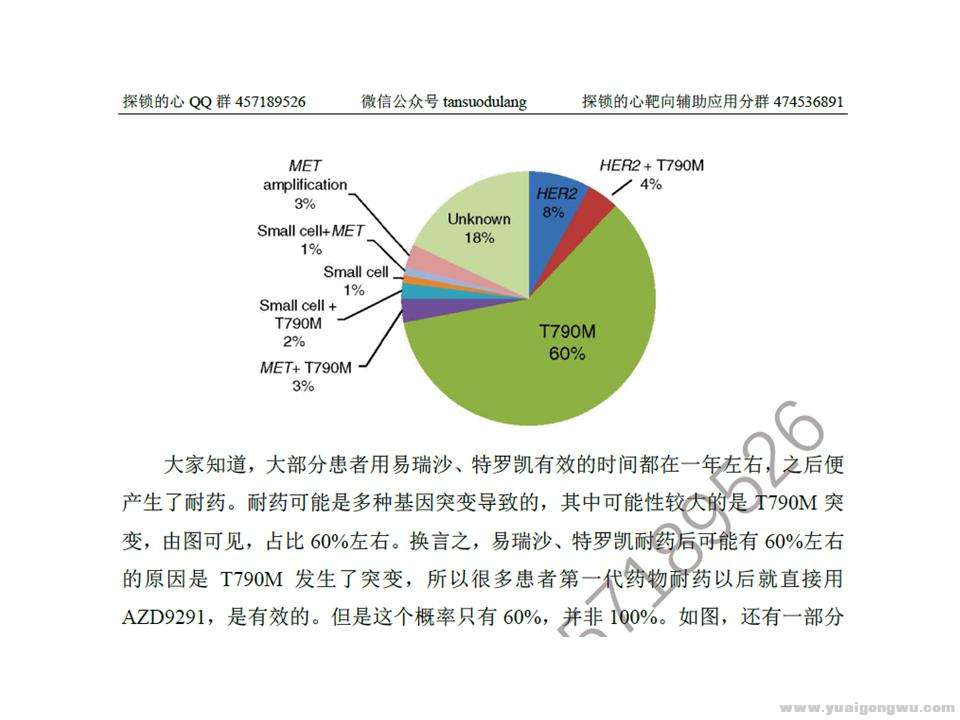 幻灯片1.JPG