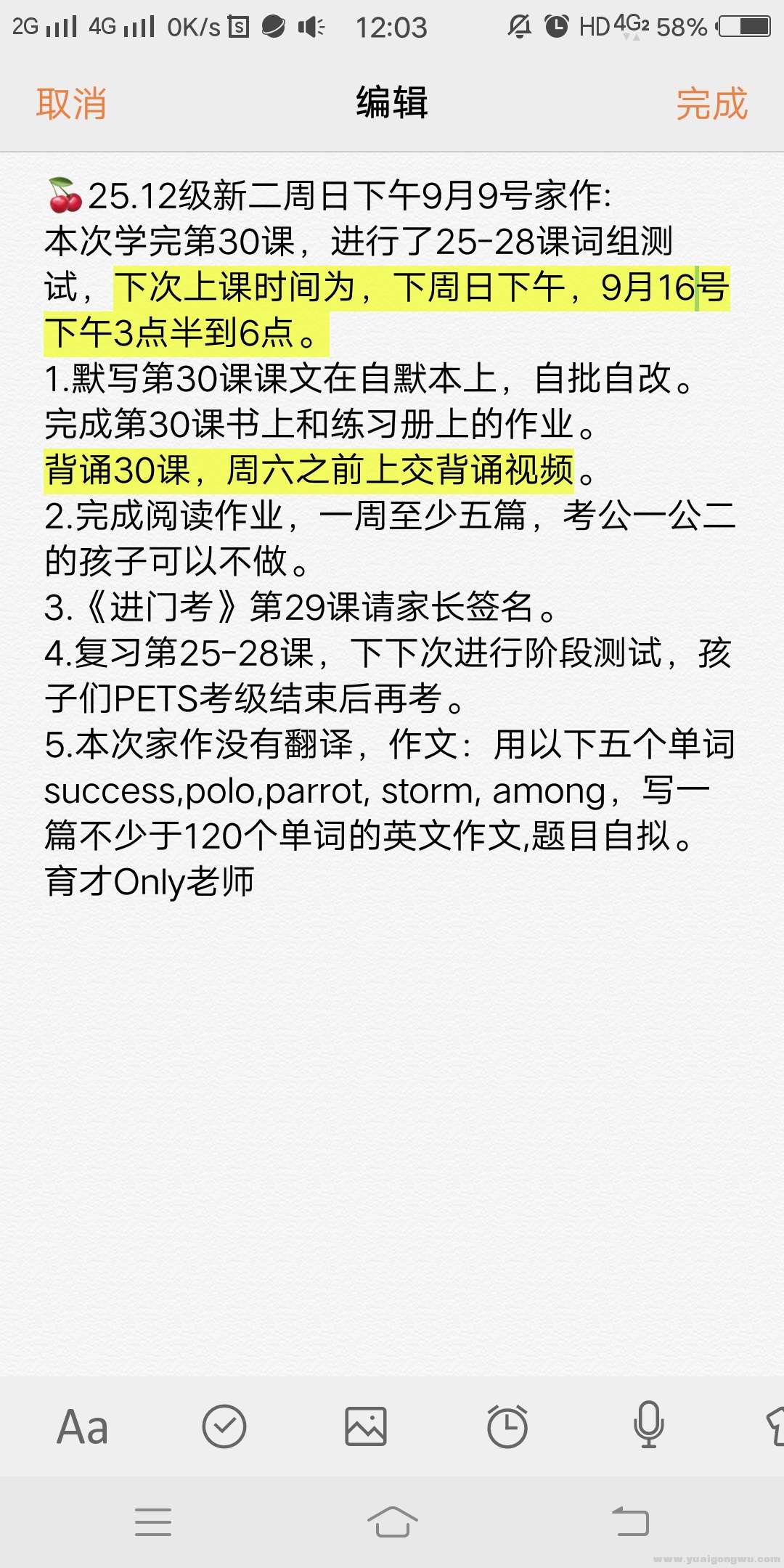 QQ图片20180910124226.jpg