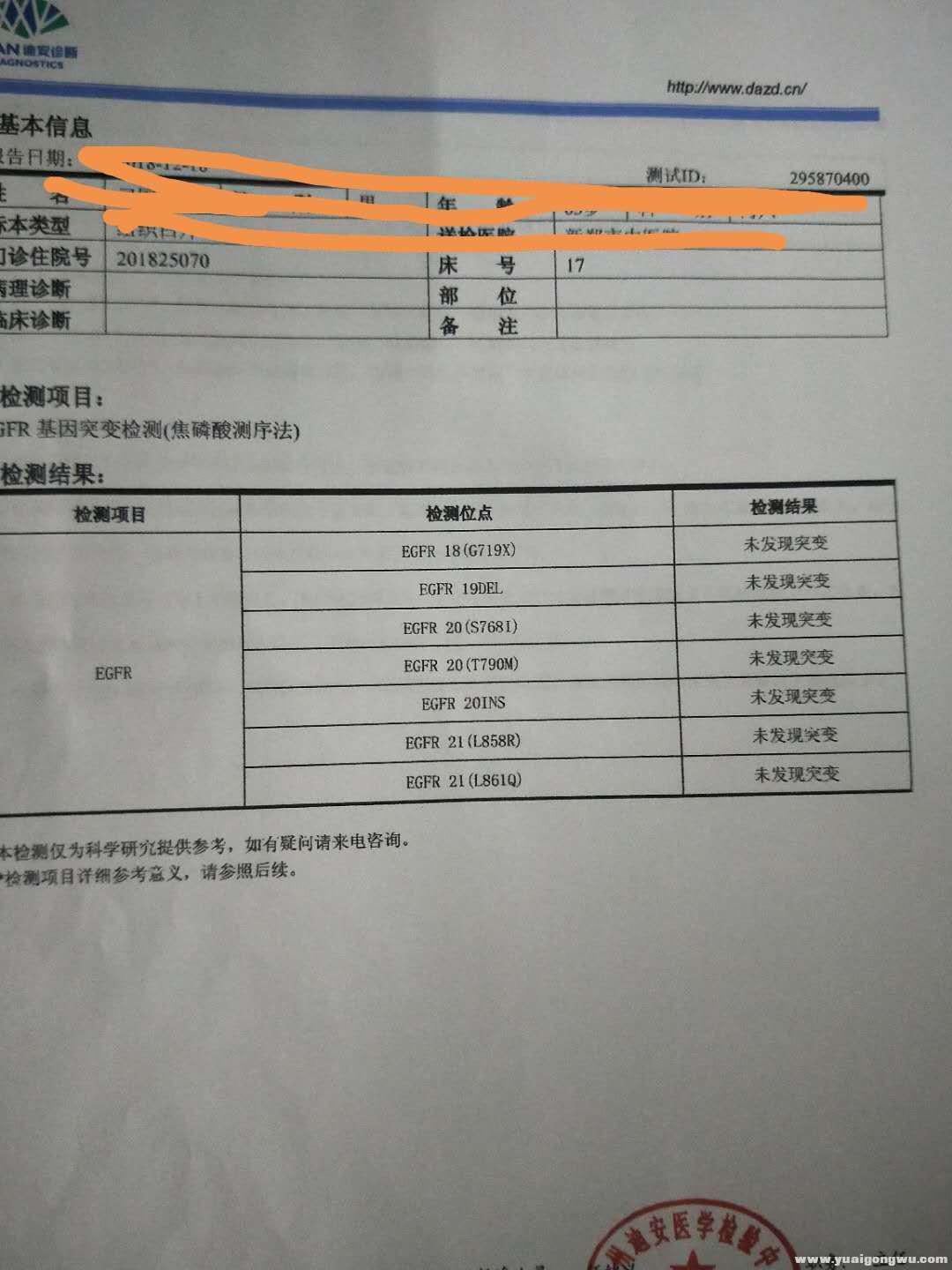 微信图片_20181229140201.jpg