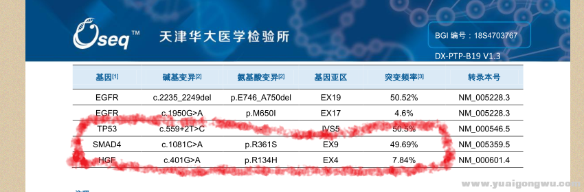 QQ图片20190106143515.png