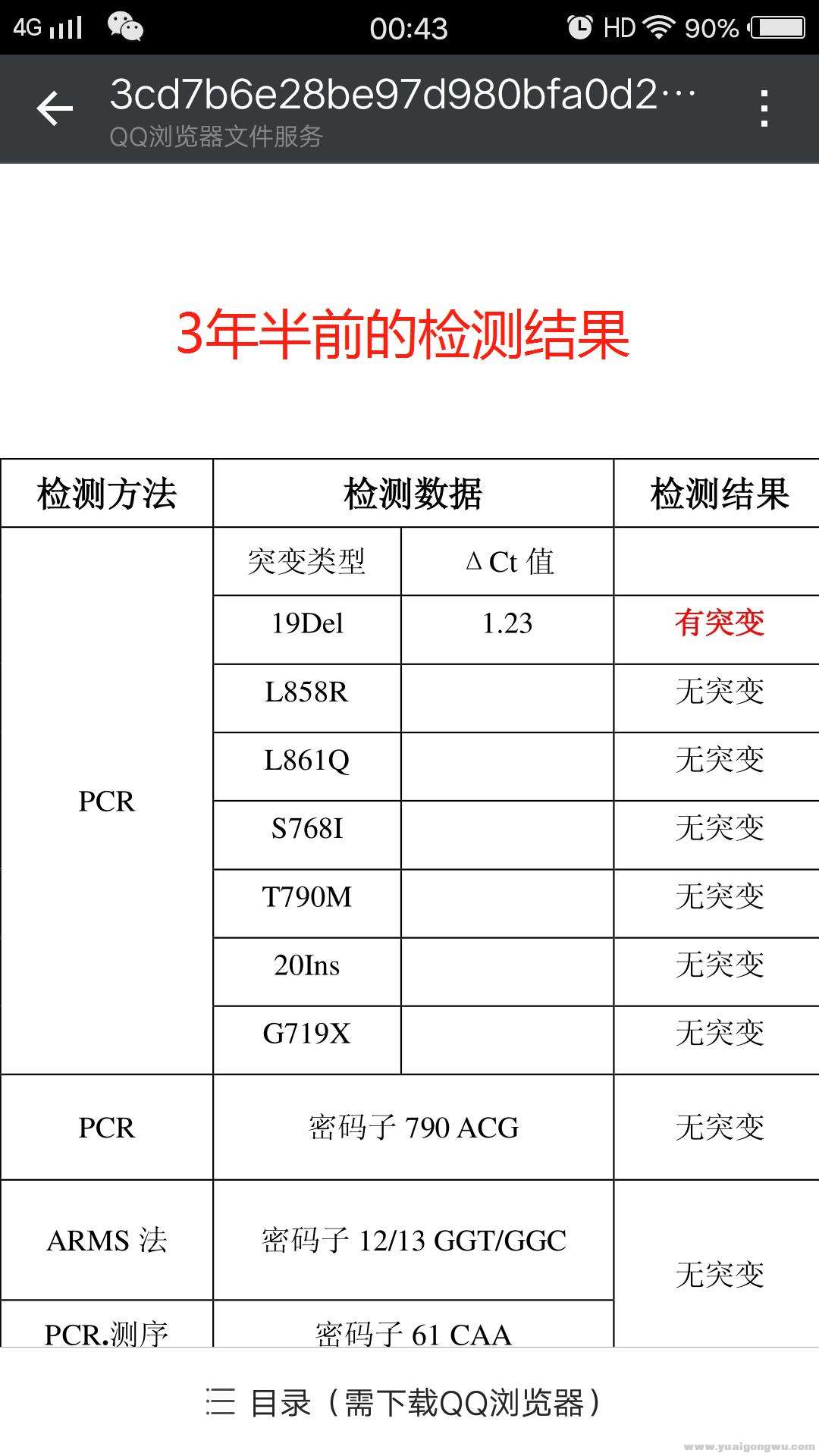 微信图片编辑_20190403011452.jpg