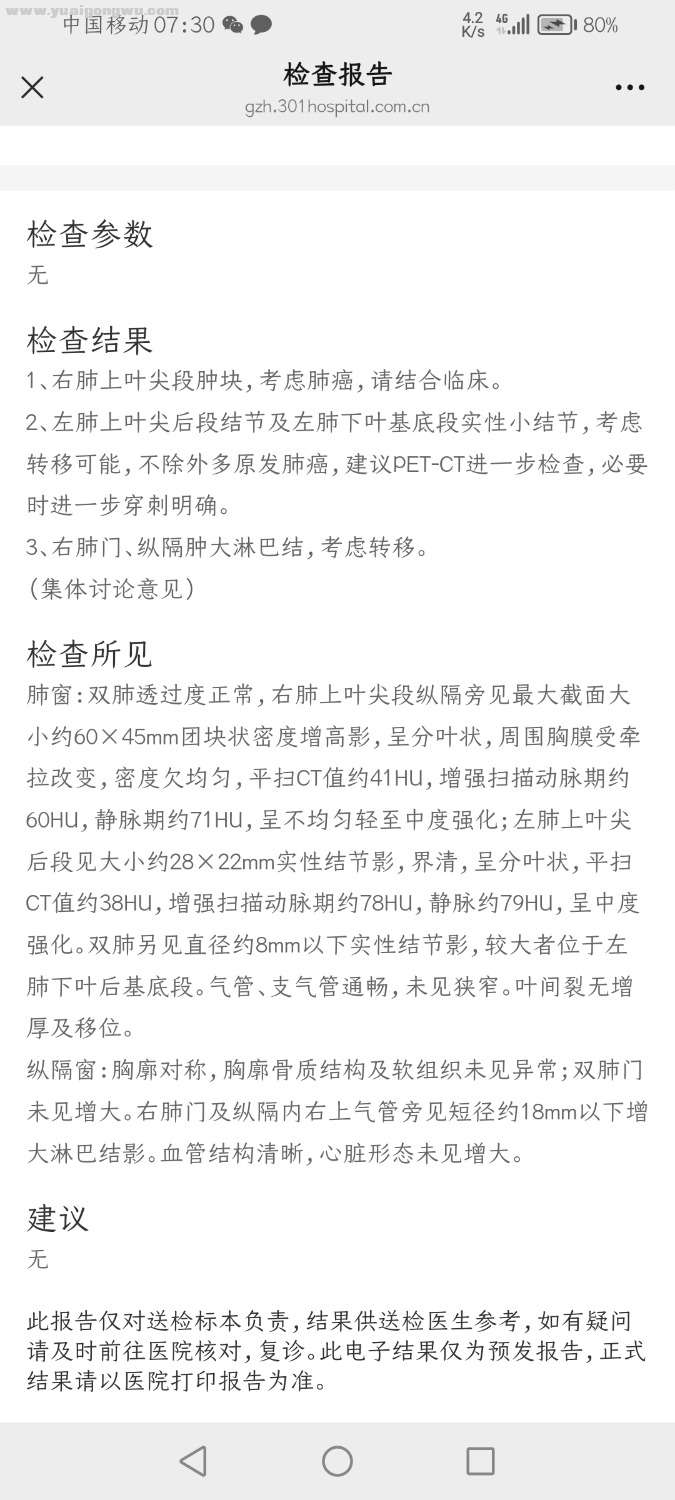 Screenshot_20250521_073028_com.tencent.mm.jpg